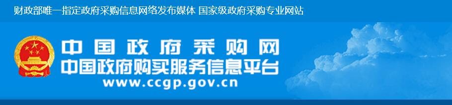 廣東實驗中學荔灣學校（第一小學部）設施設備采購項目（0809-2140GDC33098）成交公告